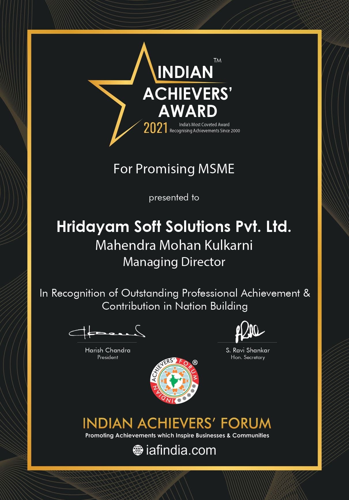 MSME Recognition — Government of India